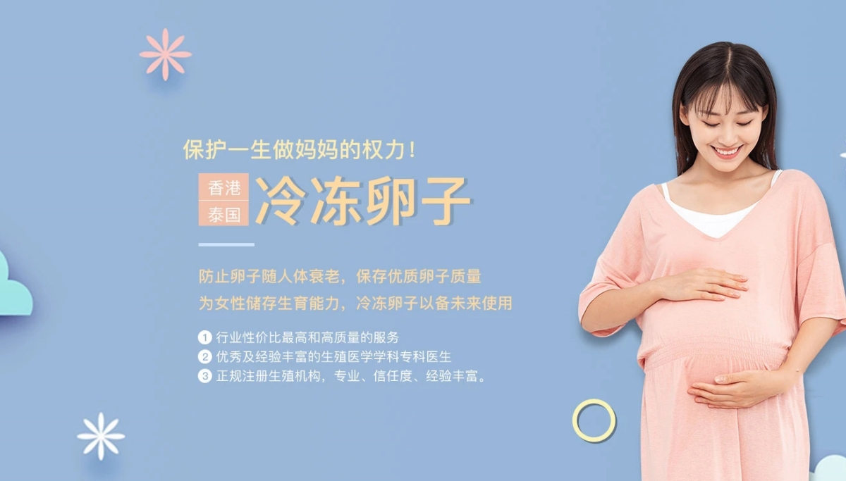青岛失独家庭试管生子_青岛代生生子服务